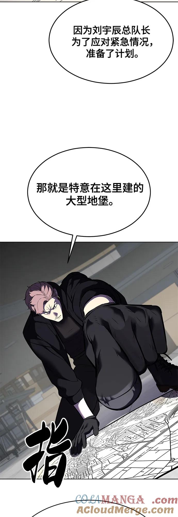 死神少年 - [第2部] 第94话 夺回作战 - 第65张图