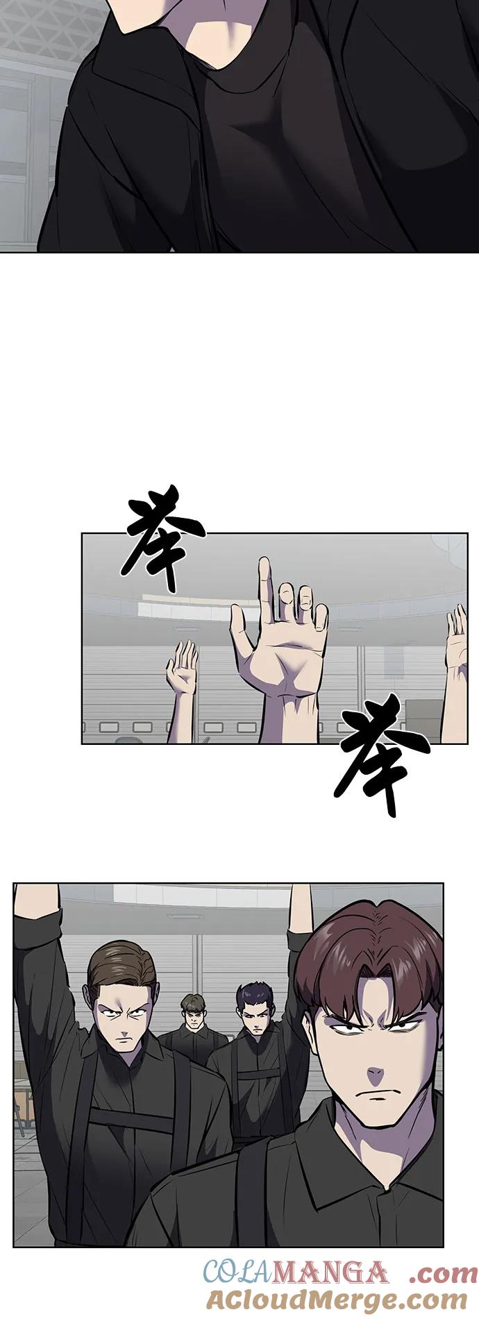 死神少年 - [第2部] 第94话 夺回作战 - 第61张图