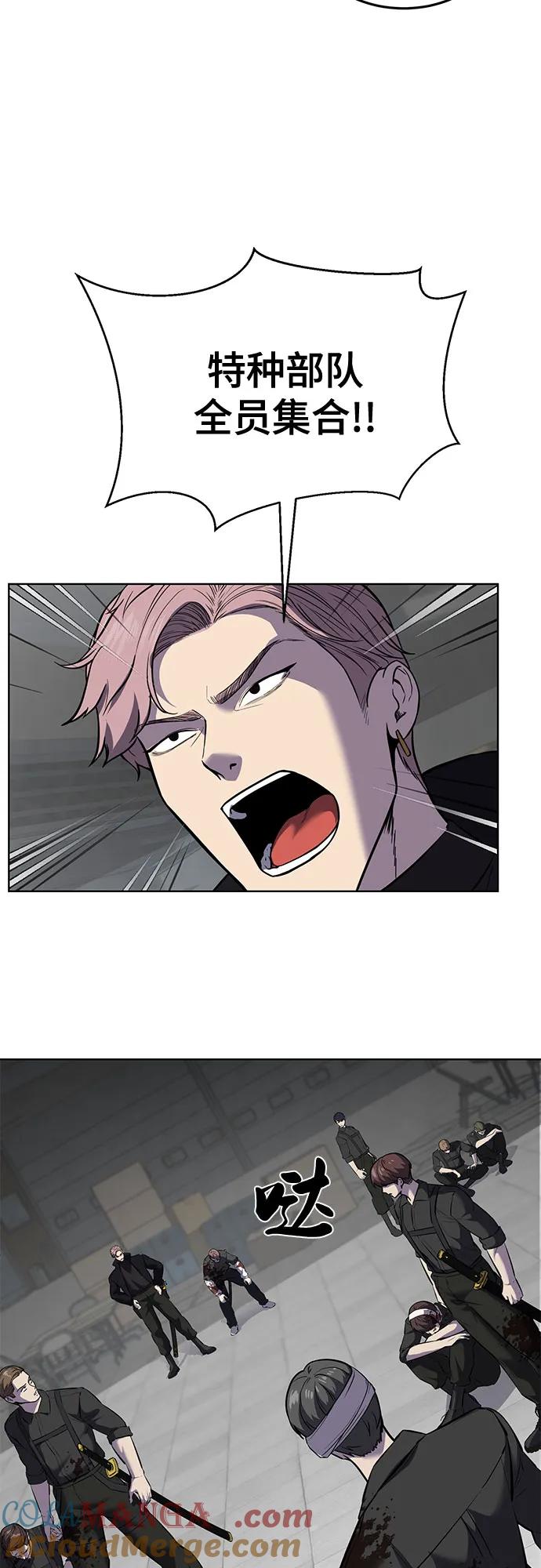 死神少年 - [第2部] 第94话 夺回作战 - 第49张图