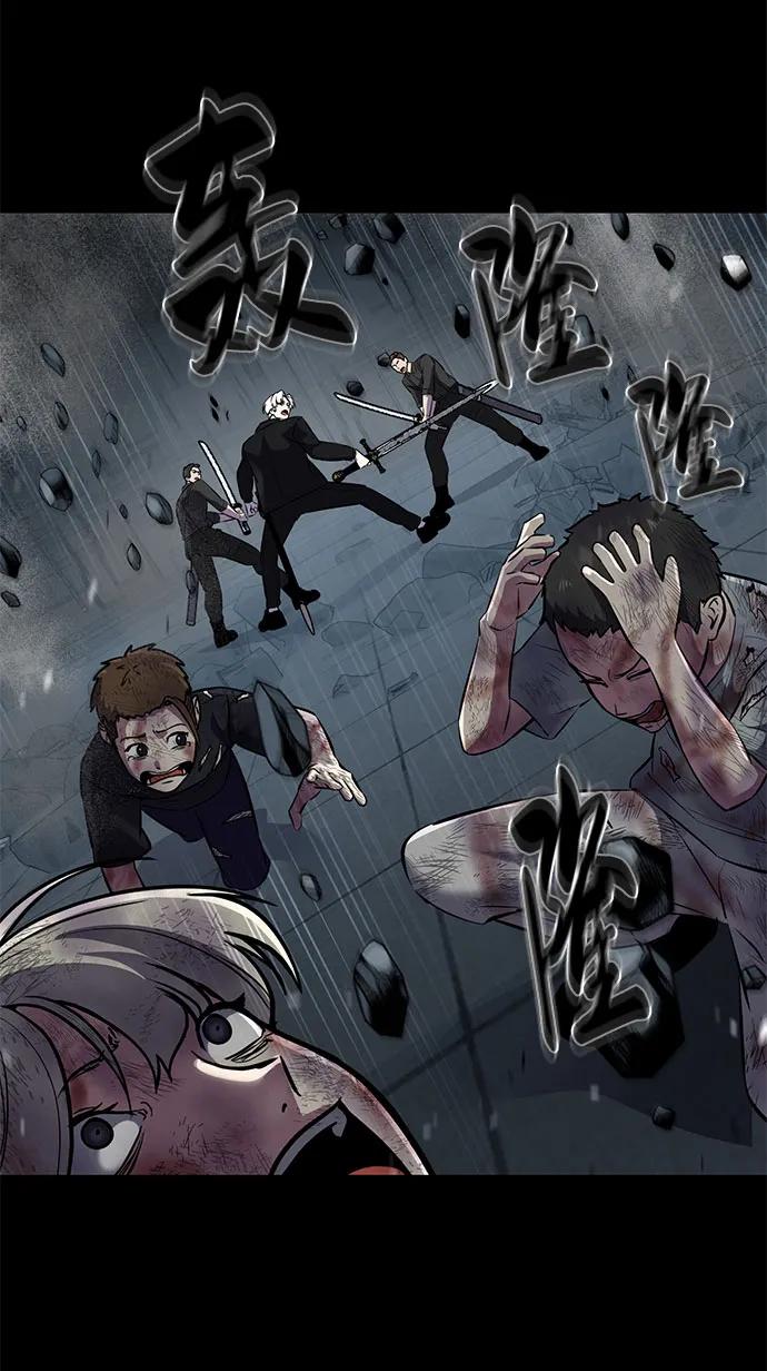 死神少年 - [第2部] 第94话 夺回作战 - 第103张图