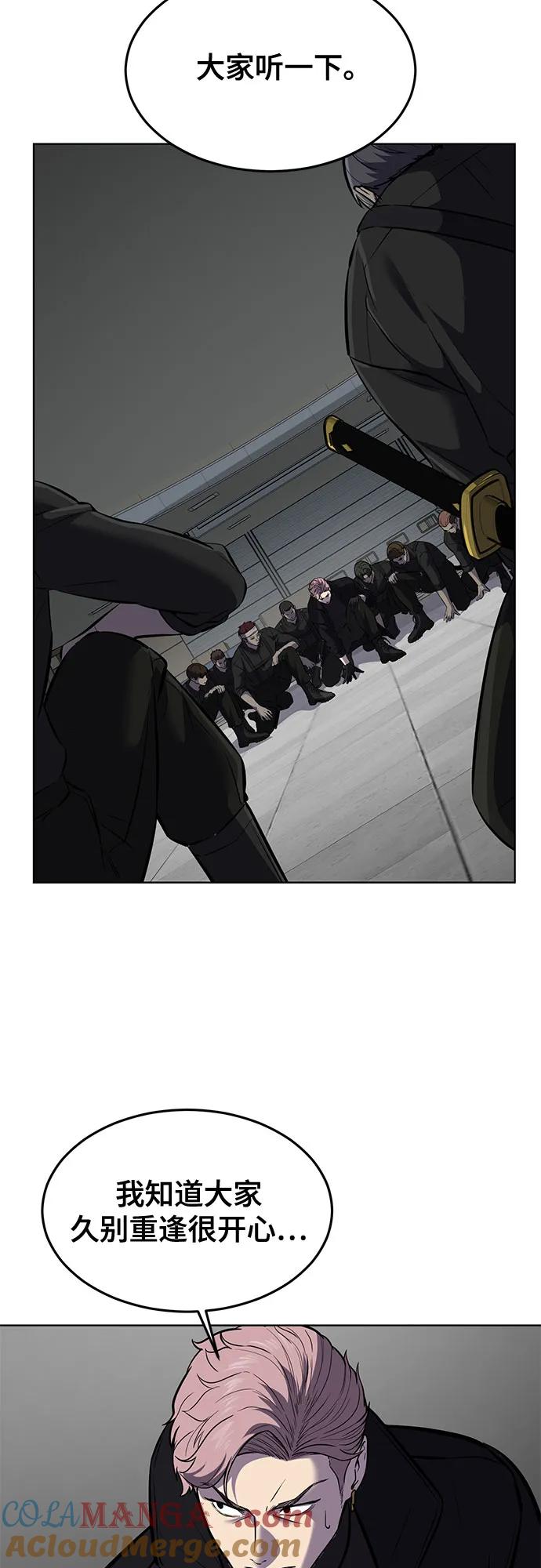 死神少年 - [第2部] 第94话 夺回作战 - 第53张图