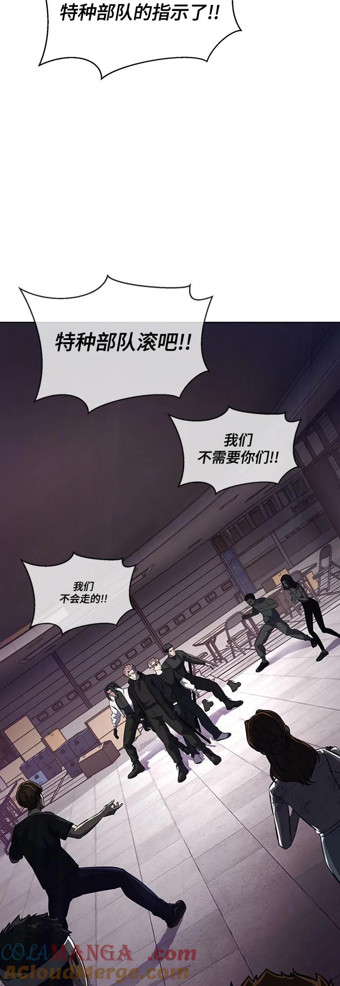 死神少年 - [第2部] 第94话 夺回作战 - 第89张图