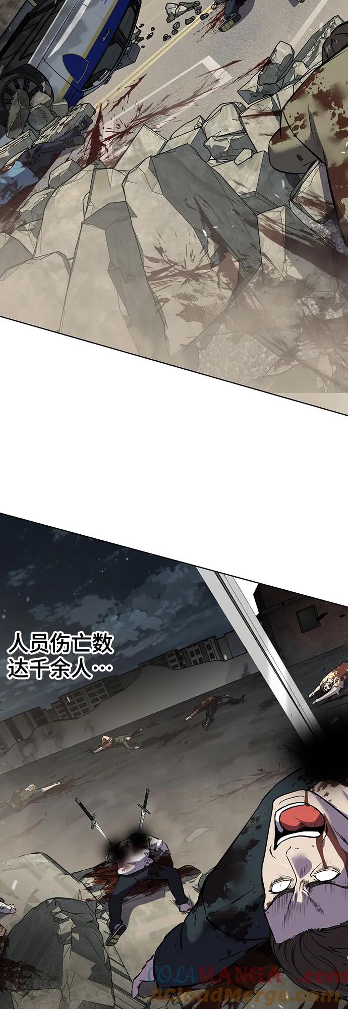 死神少年 - [第2部] 第94话 夺回作战 - 第57张图