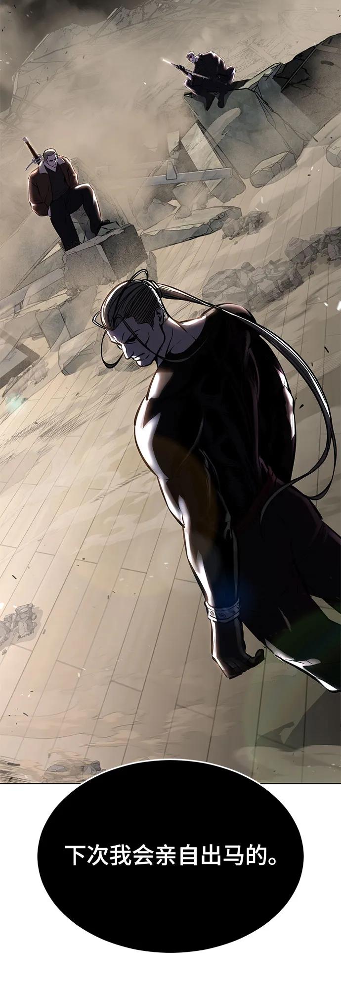 死神少年 - [第2部] 第94话 夺回作战 - 第42张图