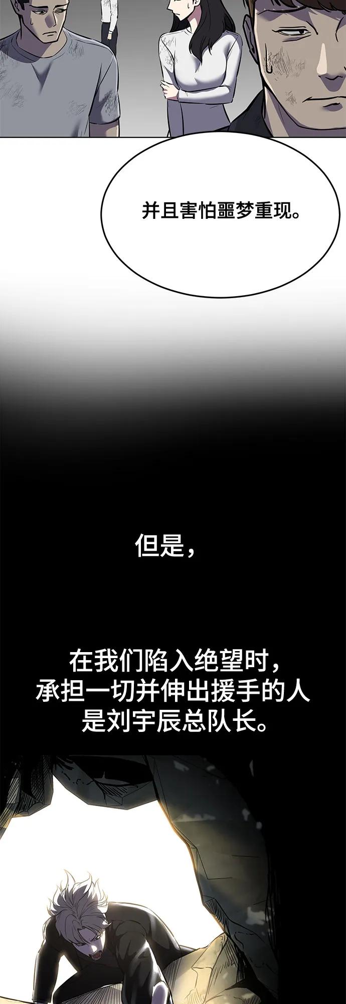 死神少年 - [第2部] 第94话 夺回作战 - 第98张图