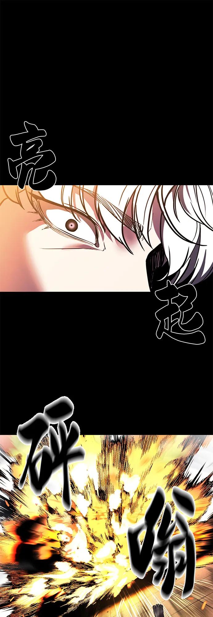 死神少年 - [第2部] 第94话 夺回作战 - 第104张图