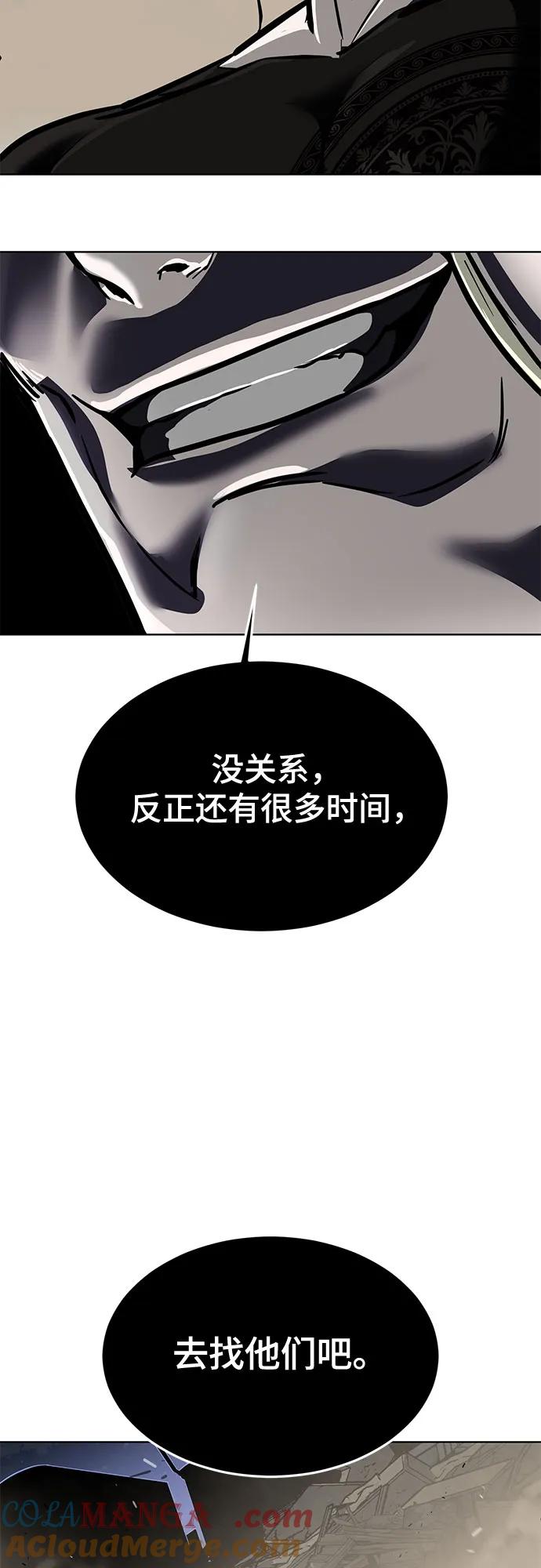 死神少年 - [第2部] 第94话 夺回作战 - 第41张图