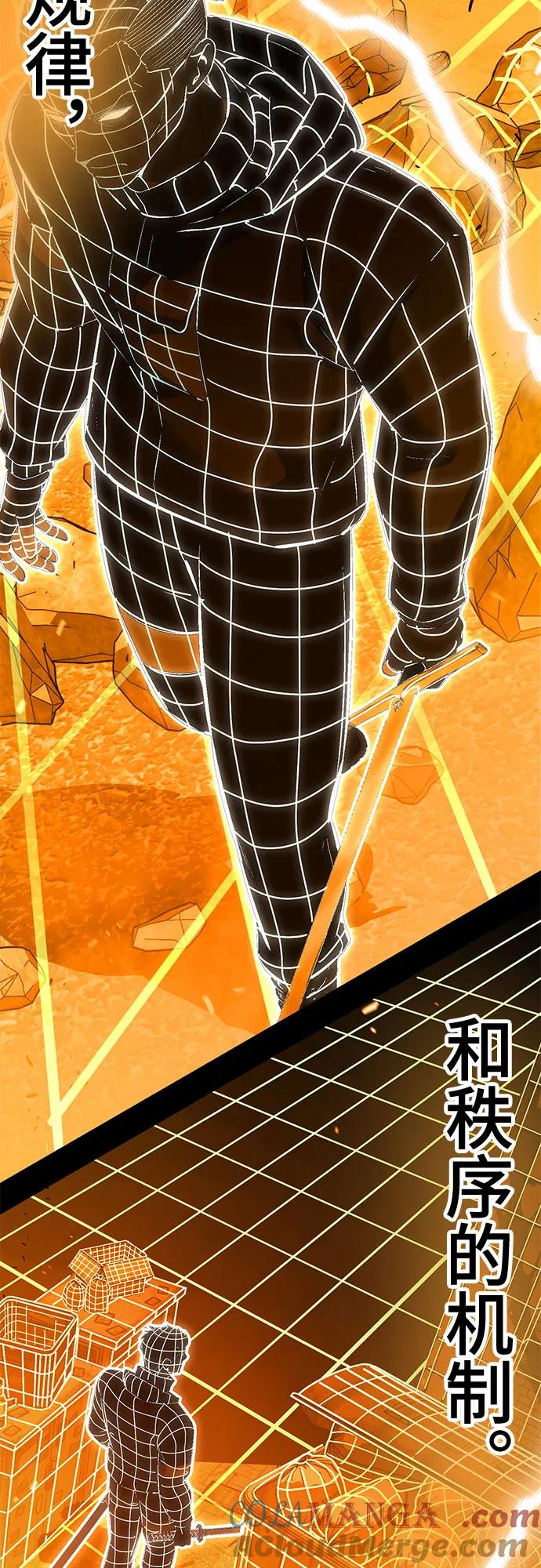 死神少年 - [第2部] 第95话 战略家 - 第49张图