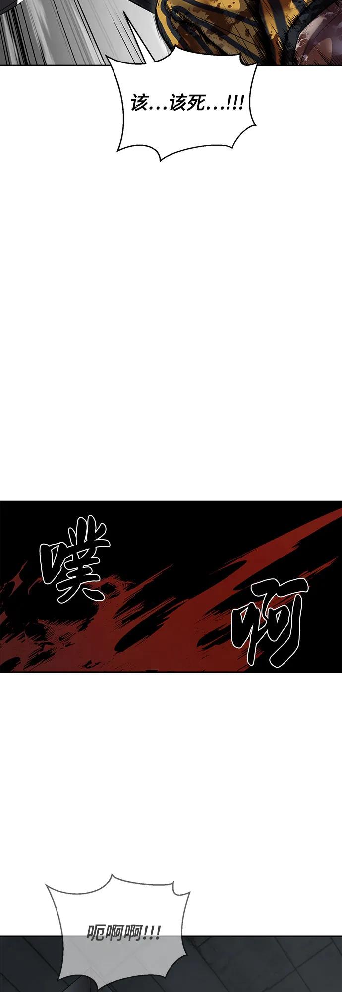 死神少年 - [第2部] 第96话 胶粘之剑 - 第68张图