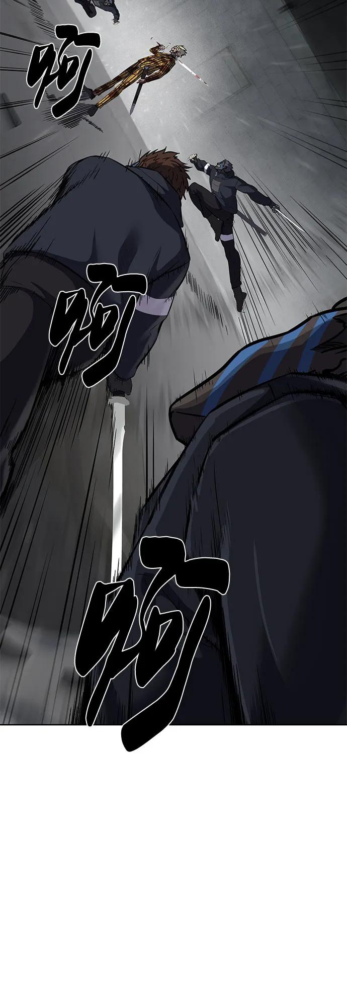 死神少年 - [第2部] 第96话 胶粘之剑 - 第63张图