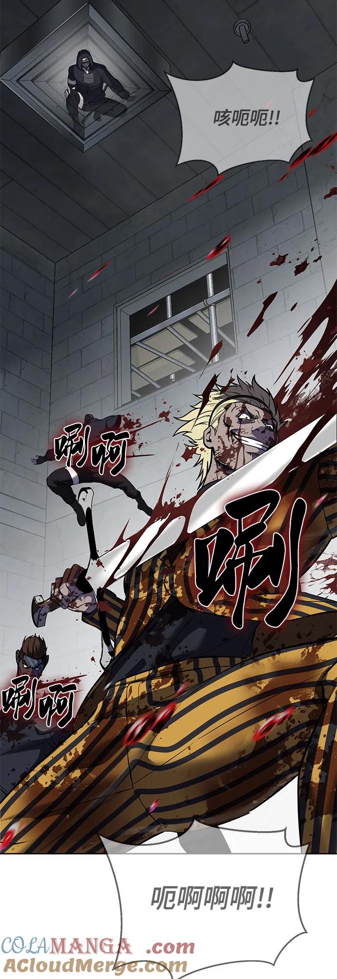 死神少年 - [第2部] 第96话 胶粘之剑 - 第69张图