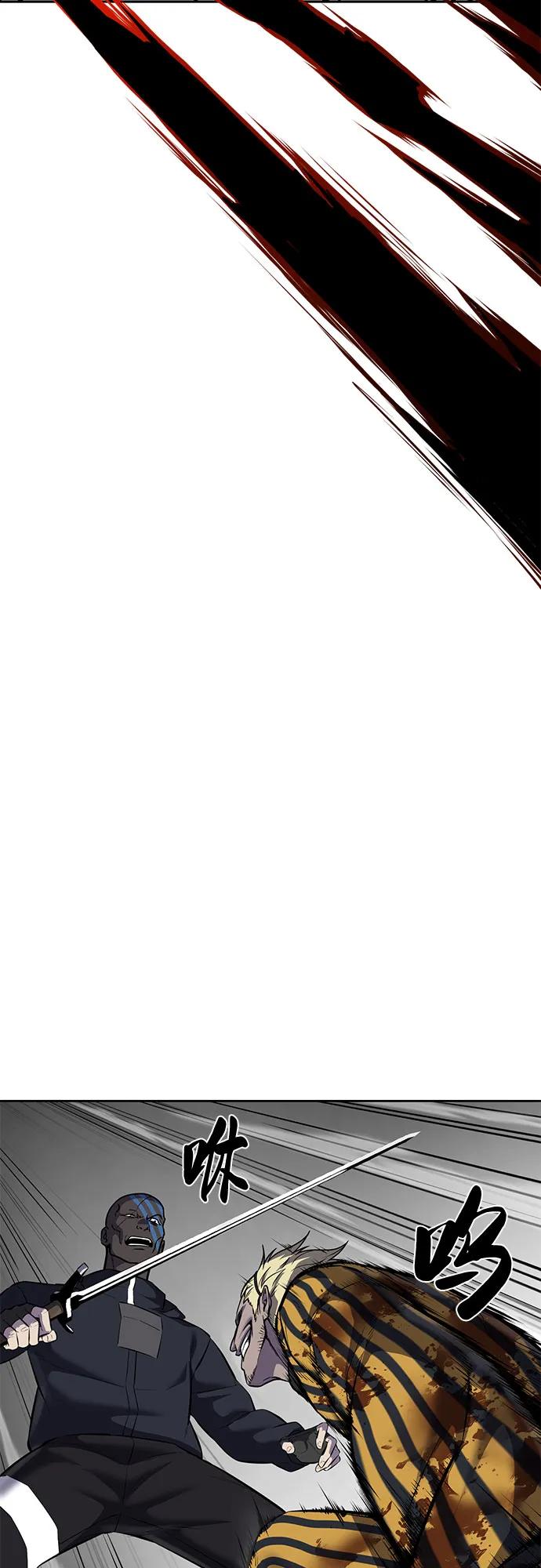 死神少年 - [第2部] 第96话 胶粘之剑 - 第67张图