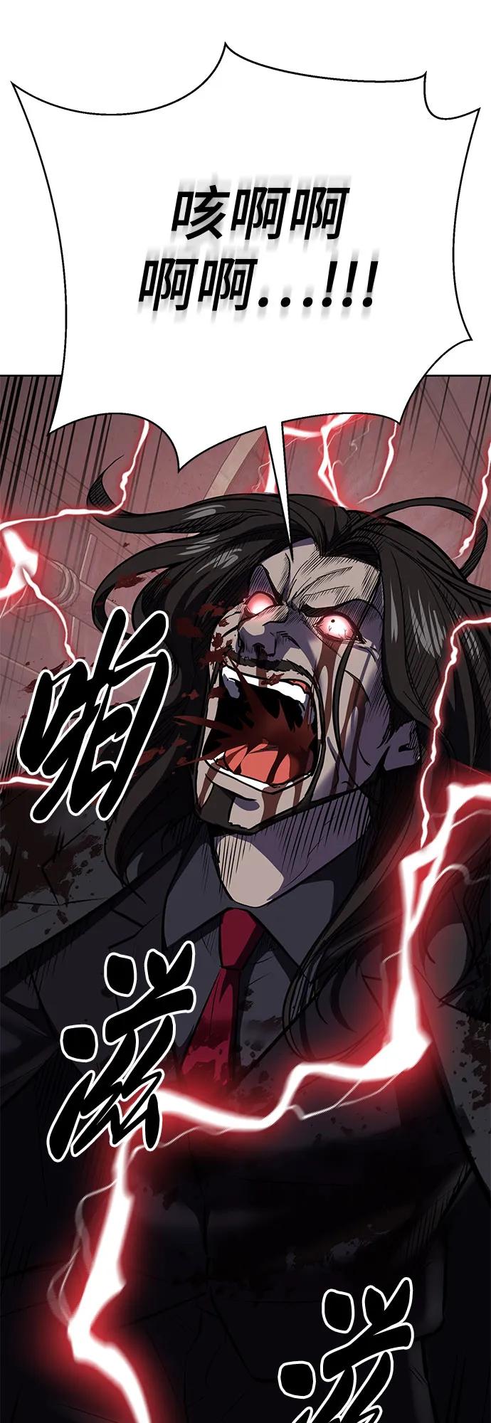 死神少年 - [第2部] 第103话 天使 - 第84张图