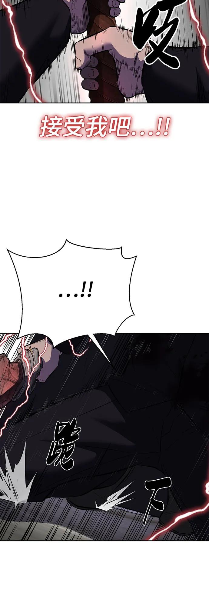 死神少年 - [第2部] 第103话 天使 - 第83张图