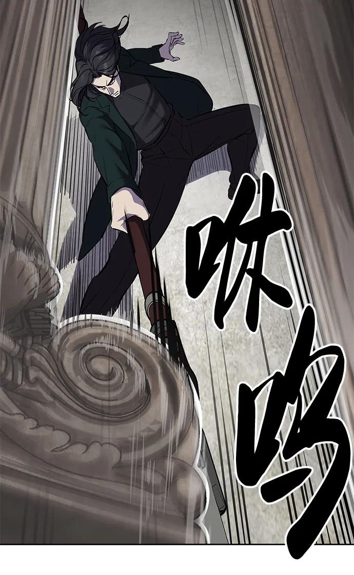 死神少年 - [第2部] 第103话 天使 - 第67张图