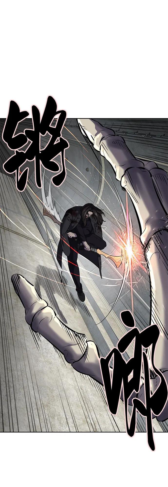 死神少年 - [第2部] 第103话 天使 - 第68张图