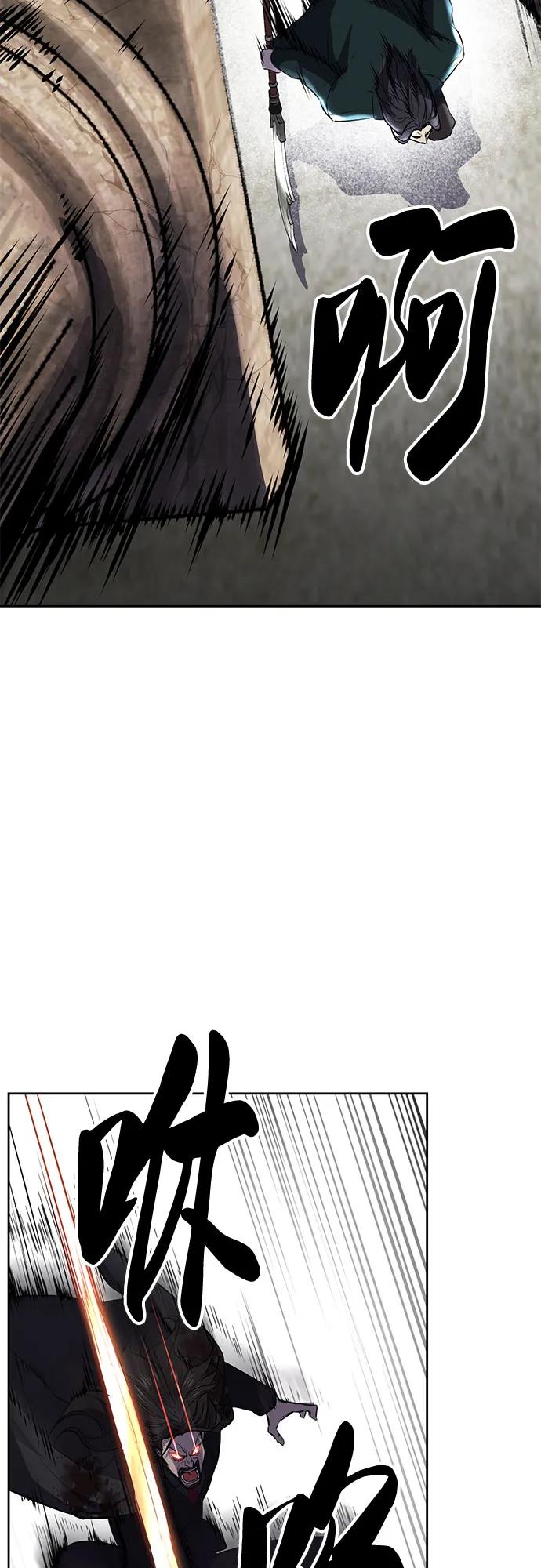 死神少年 - [第2部] 第103话 天使 - 第50张图