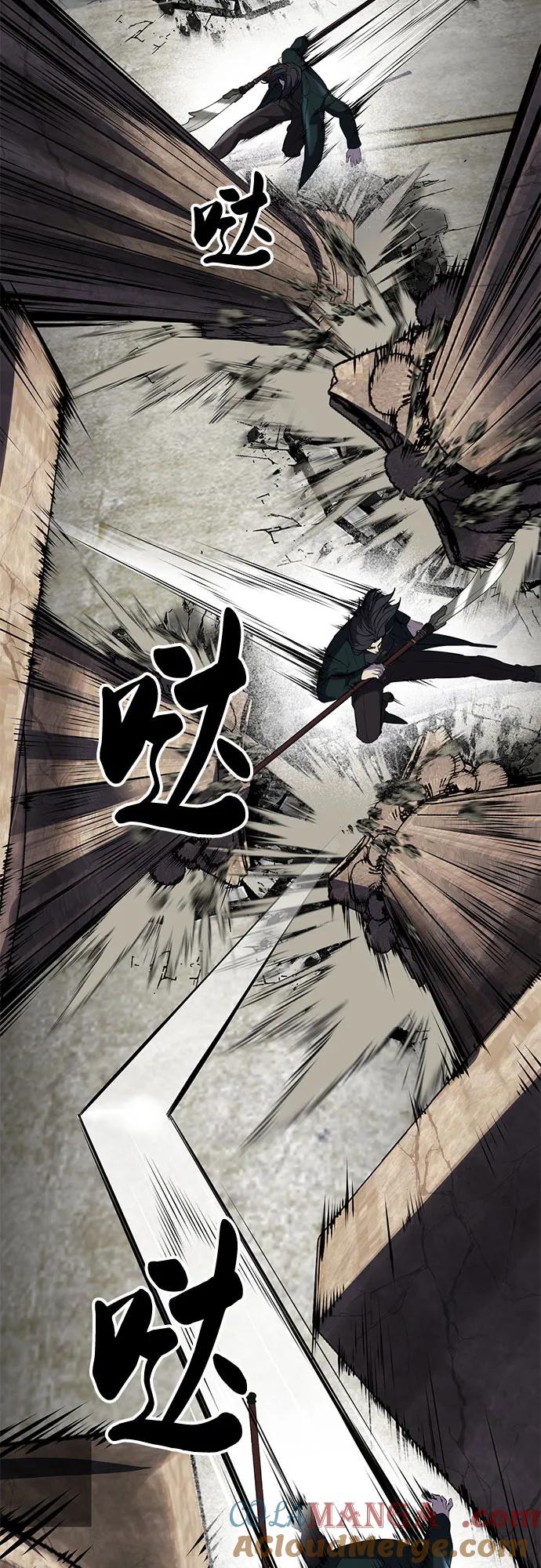 死神少年 - [第2部] 第103话 天使 - 第49张图