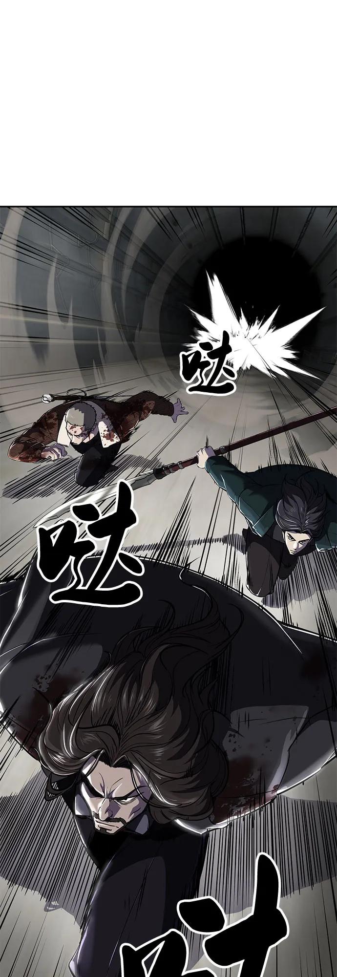 死神少年 - [第2部] 第103话 天使 - 第2张图