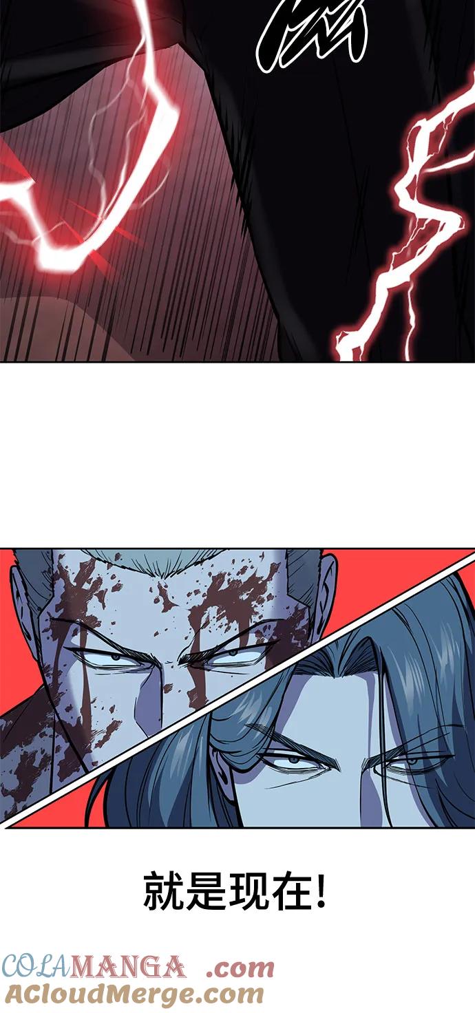 死神少年 - [第2部] 第103话 天使 - 第85张图