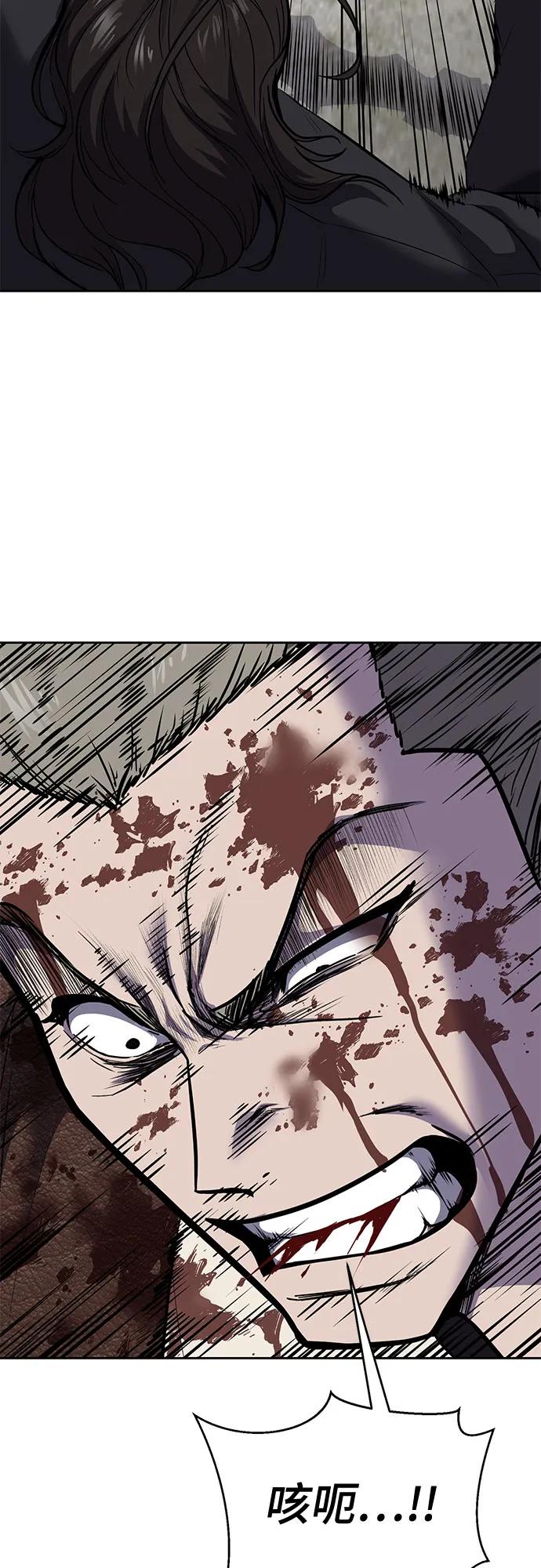 死神少年 - [第2部] 第103话 天使 - 第32张图