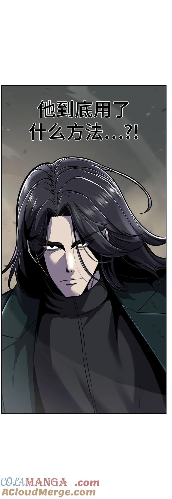 死神少年 - [第2部] 第103话 天使 - 第57张图