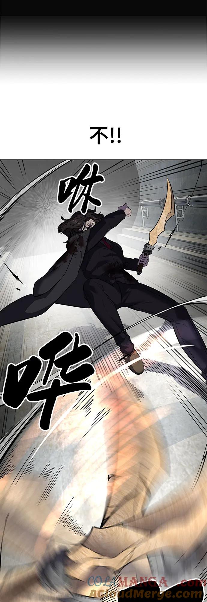 死神少年 - [第2部] 第103话 天使 - 第73张图