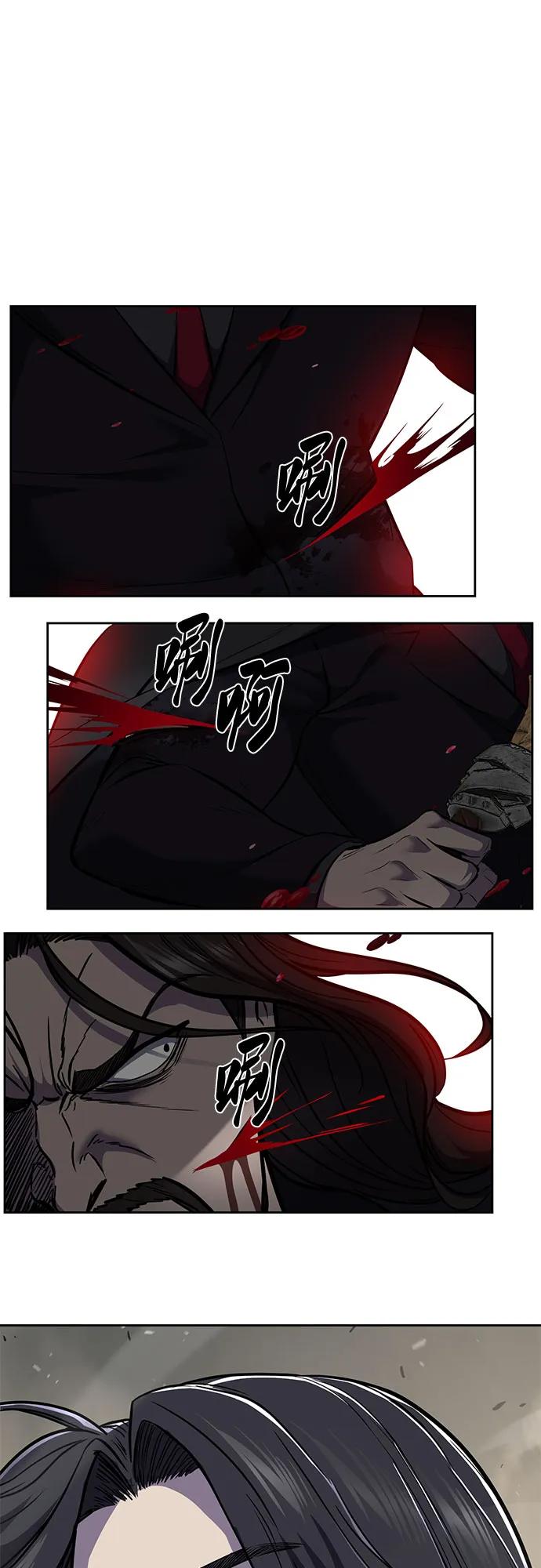 死神少年 - [第2部] 第103话 天使 - 第60张图