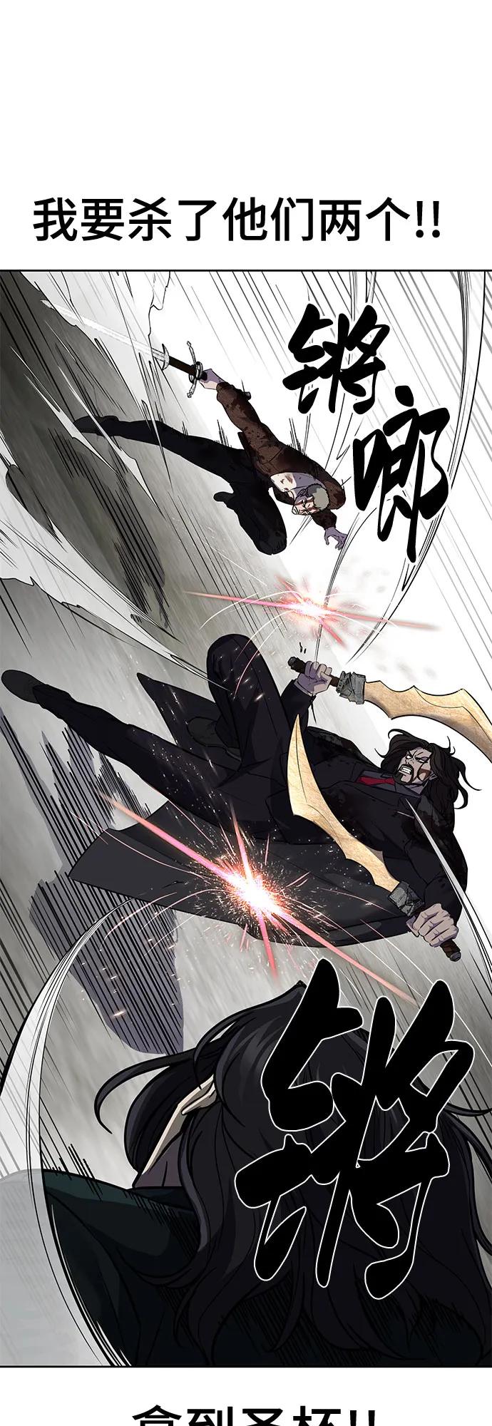 死神少年 - [第2部] 第103话 天使 - 第78张图