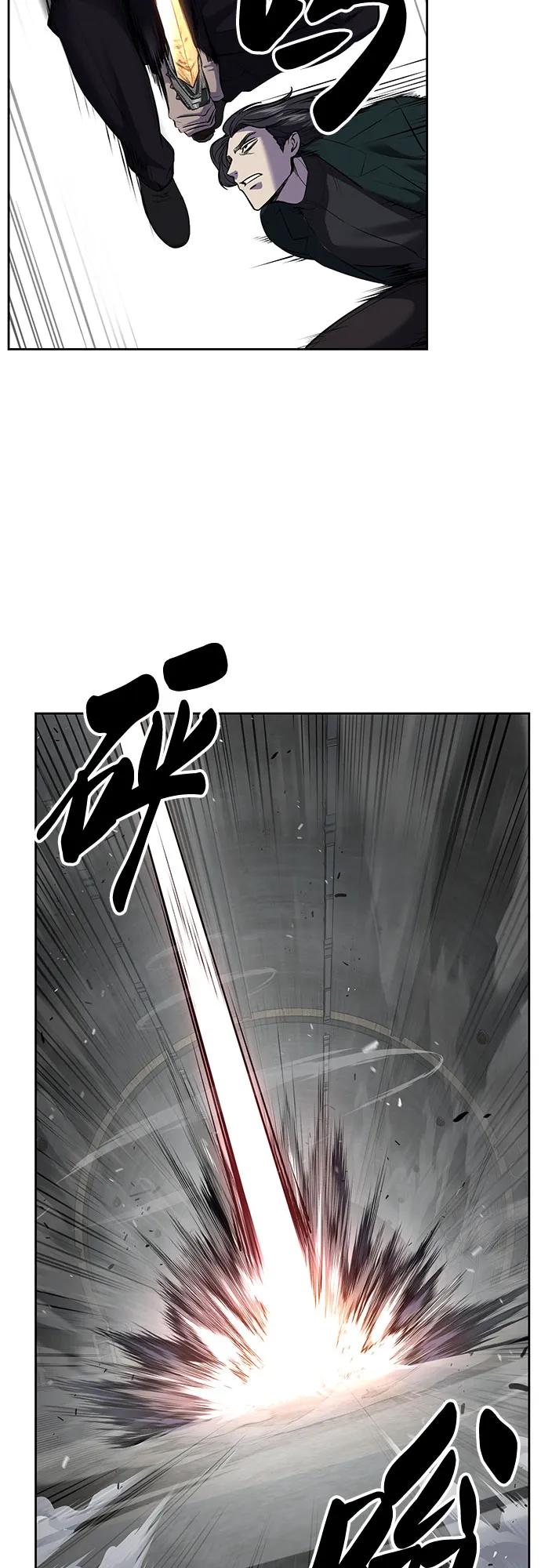 死神少年 - [第2部] 第103话 天使 - 第51张图