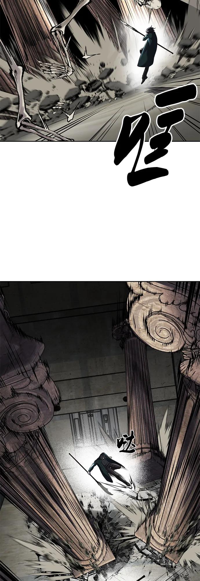 死神少年 - [第2部] 第103话 天使 - 第48张图