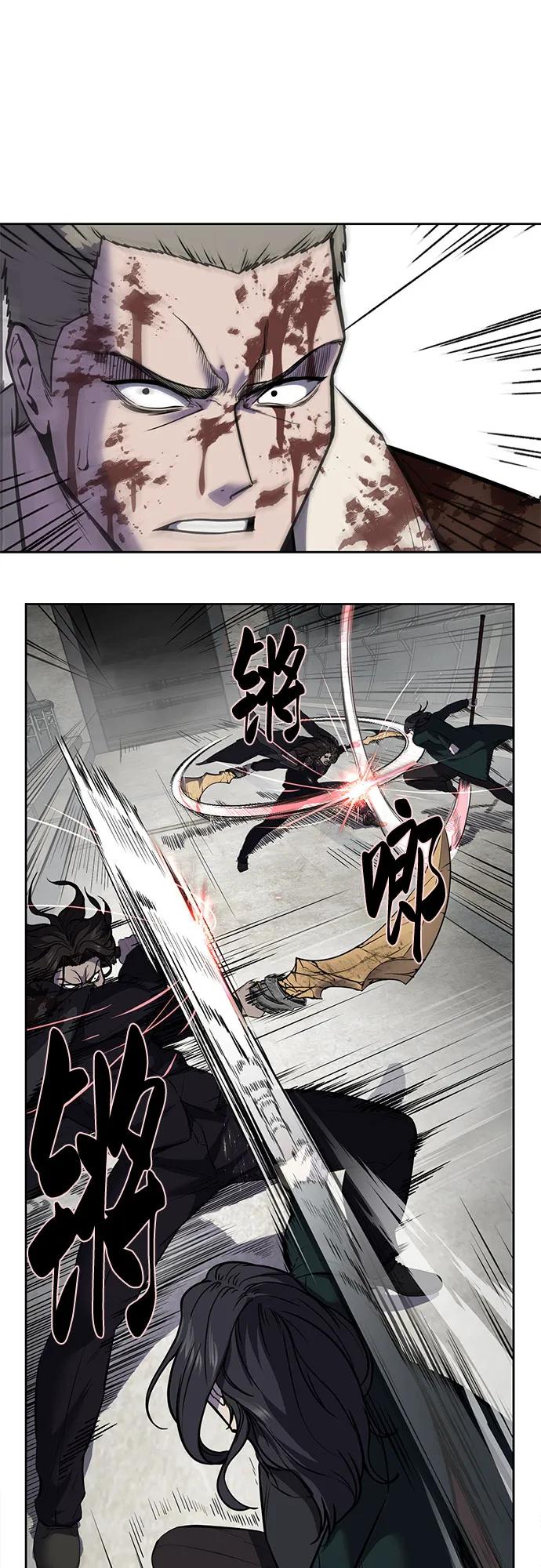 死神少年 - [第2部] 第103话 天使 - 第58张图