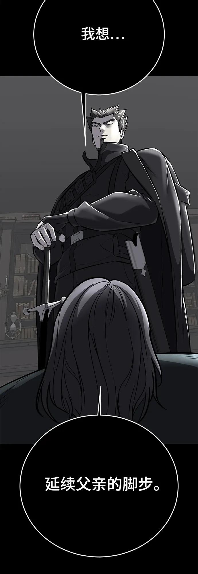 死神少年 - [第2部] 第103话 天使 - 第64张图