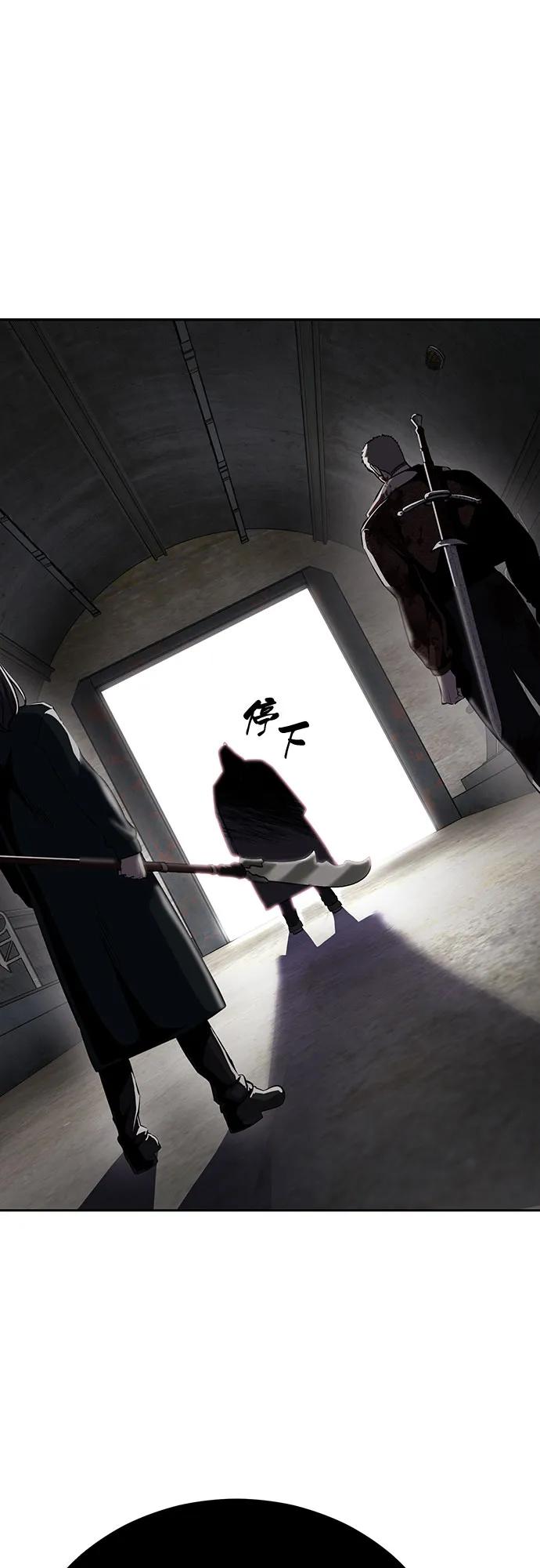 死神少年 - [第2部] 第103话 天使 - 第10张图