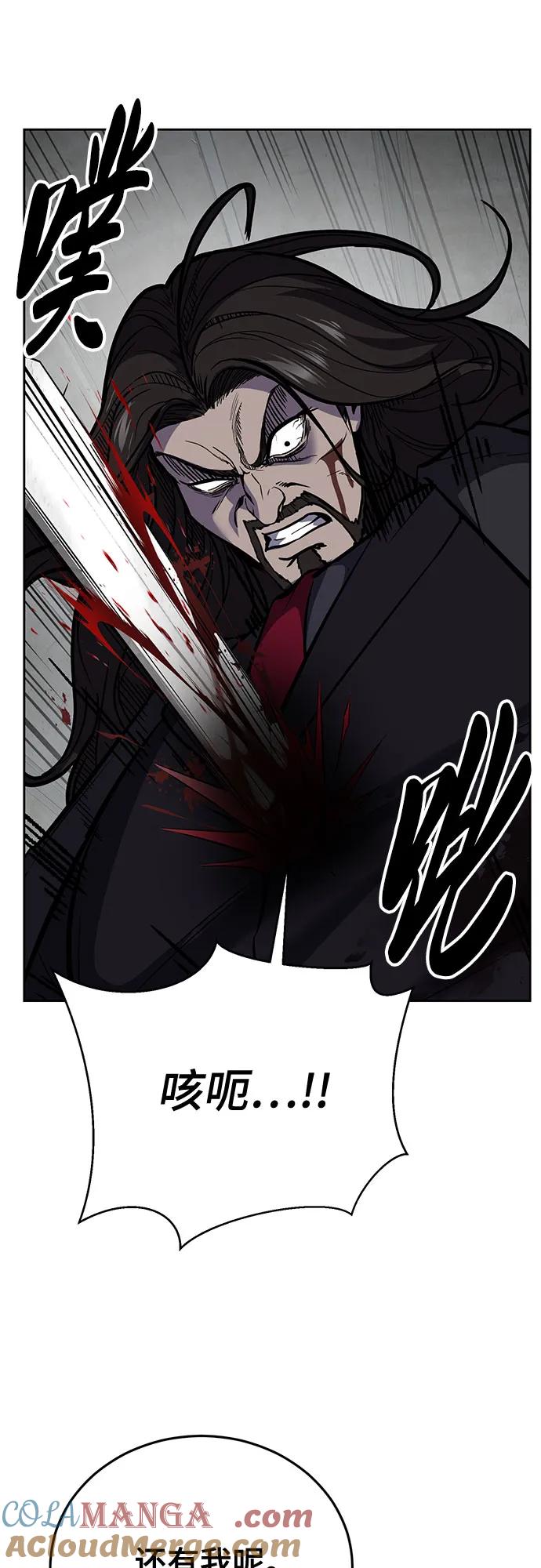 死神少年 - [第2部] 第103话 天使 - 第69张图