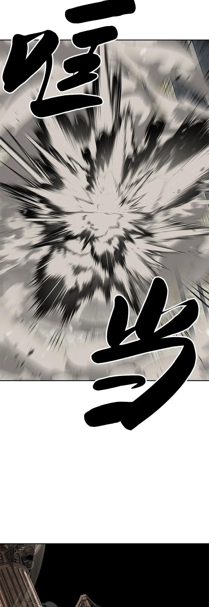 死神少年 - [第2部] 第103话 天使 - 第38张图