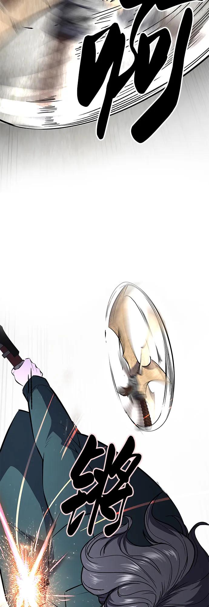 死神少年 - [第2部] 第103话 天使 - 第74张图