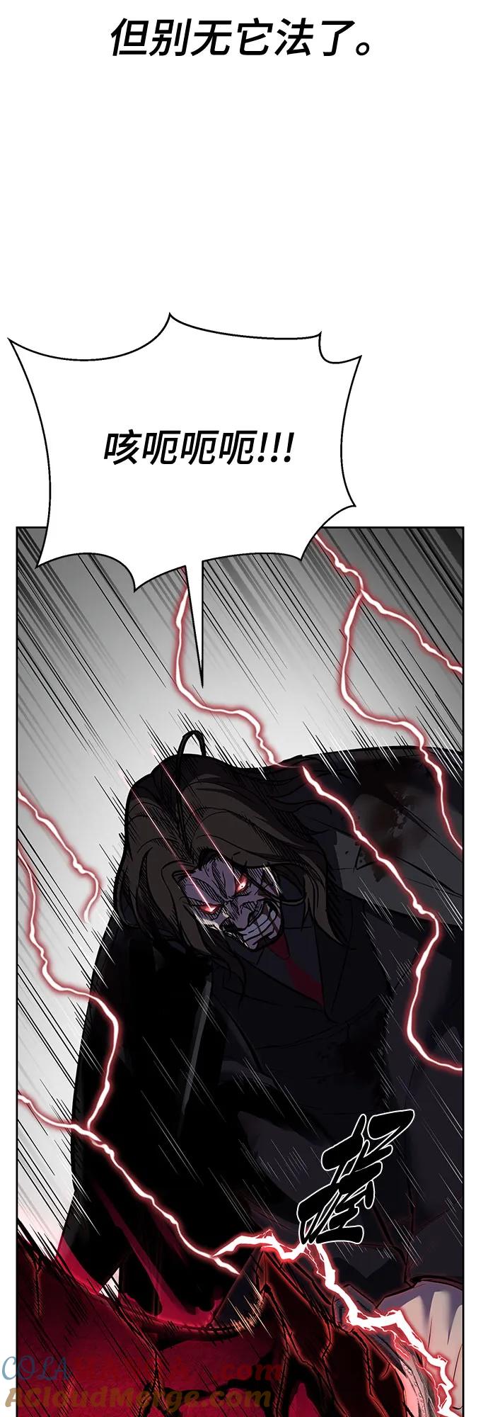 死神少年 - [第2部] 第103话 天使 - 第81张图