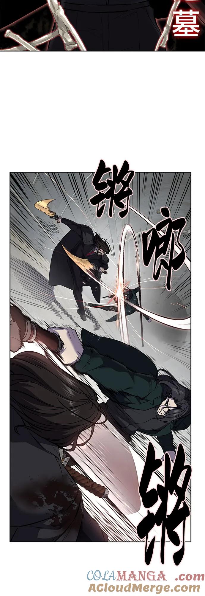 死神少年 - [第2部] 第103话 天使 - 第45张图