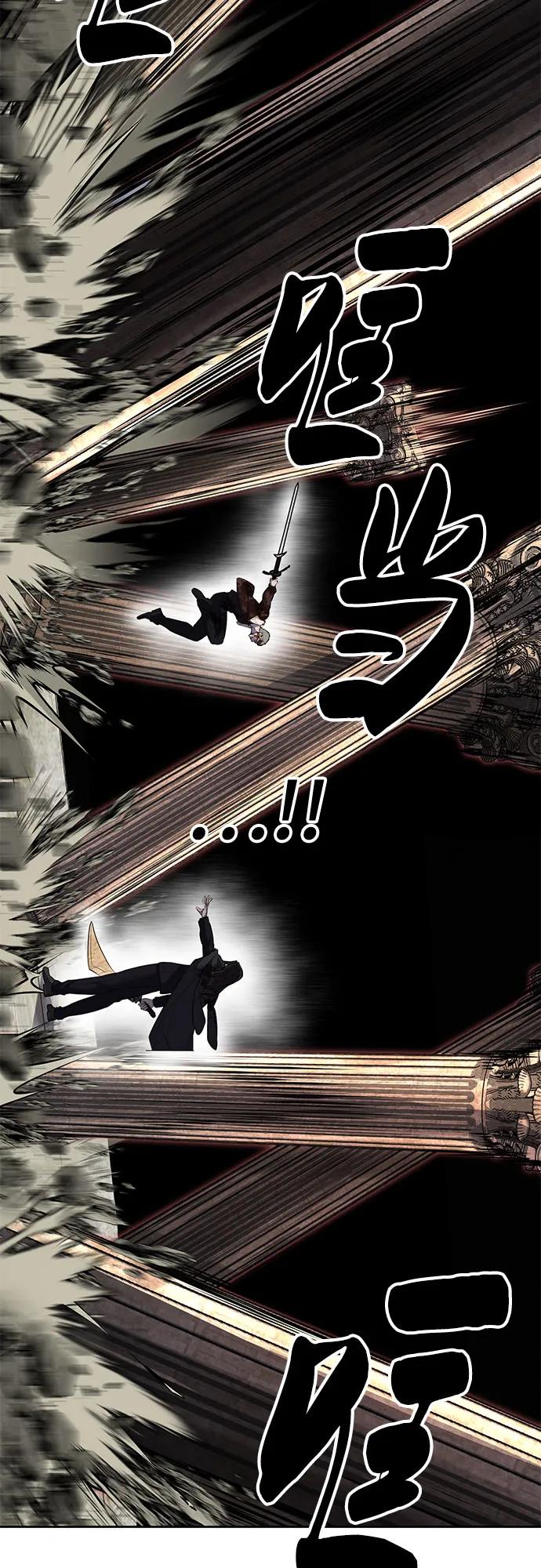 死神少年 - [第2部] 第103话 天使 - 第30张图