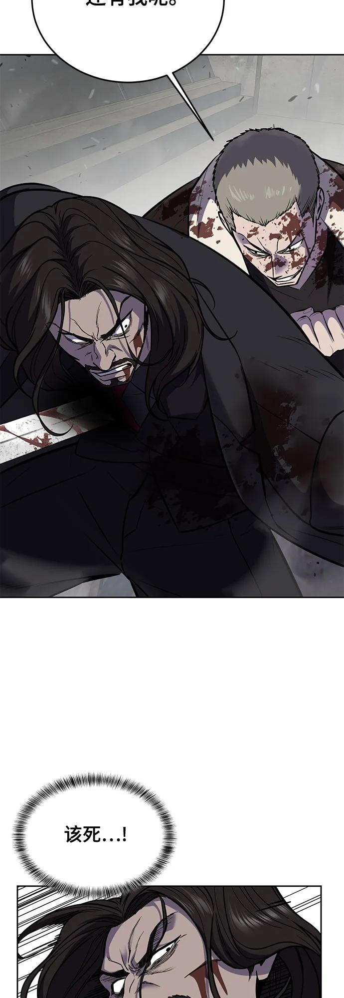 死神少年 - [第2部] 第103话 天使 - 第70张图