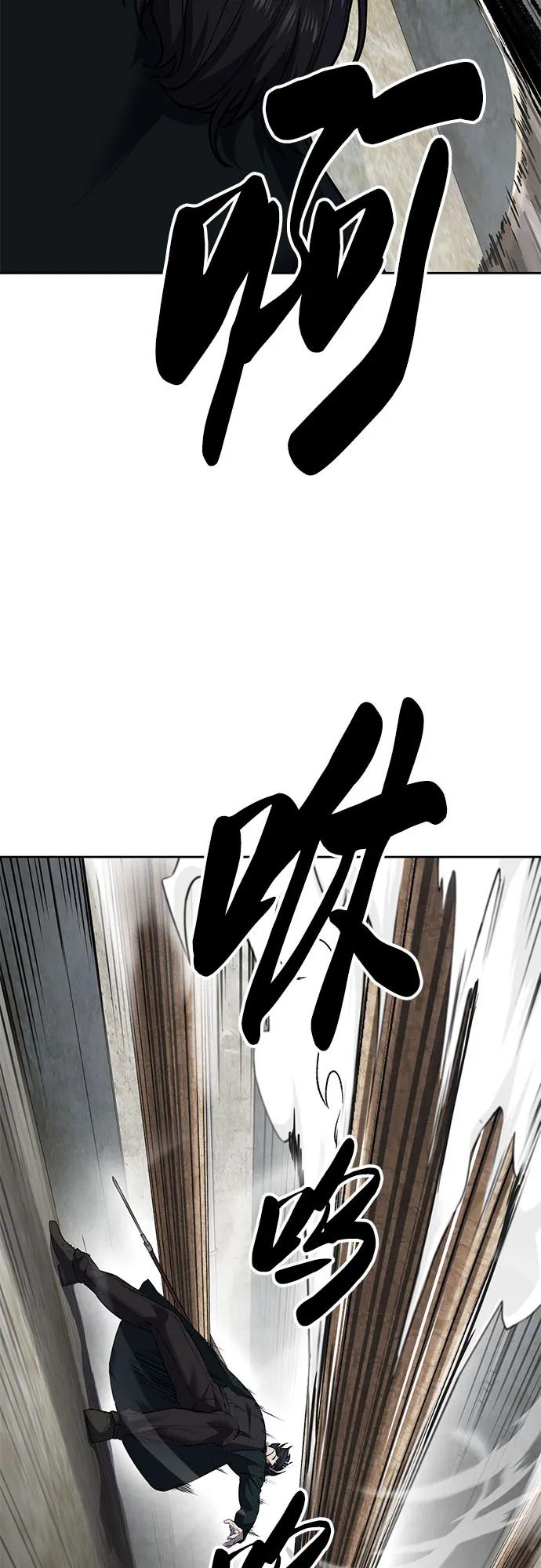 死神少年 - [第2部] 第103话 天使 - 第42张图