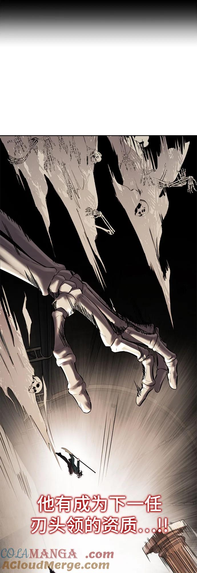 死神少年 - [第2部] 第103话 天使 - 第65张图