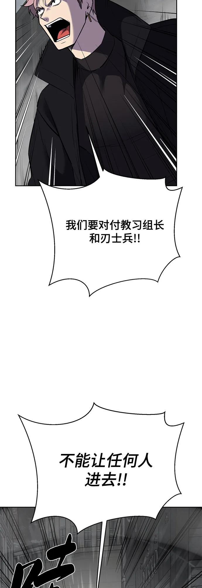 死神少年 - [第2部] 第104话 不灭之枪 - 第22张图