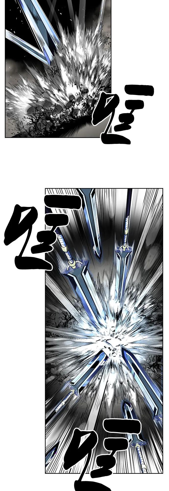 死神少年 - [第2部] 第104话 不灭之枪 - 第103张图