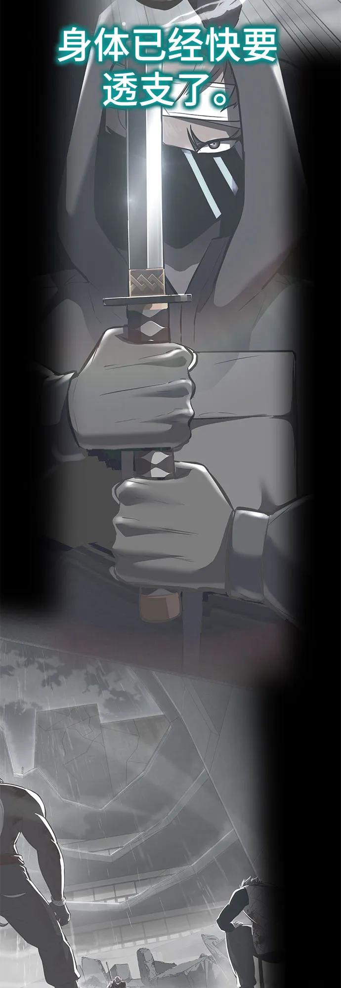 死神少年 - [第2部] 第104话 不灭之枪 - 第122张图