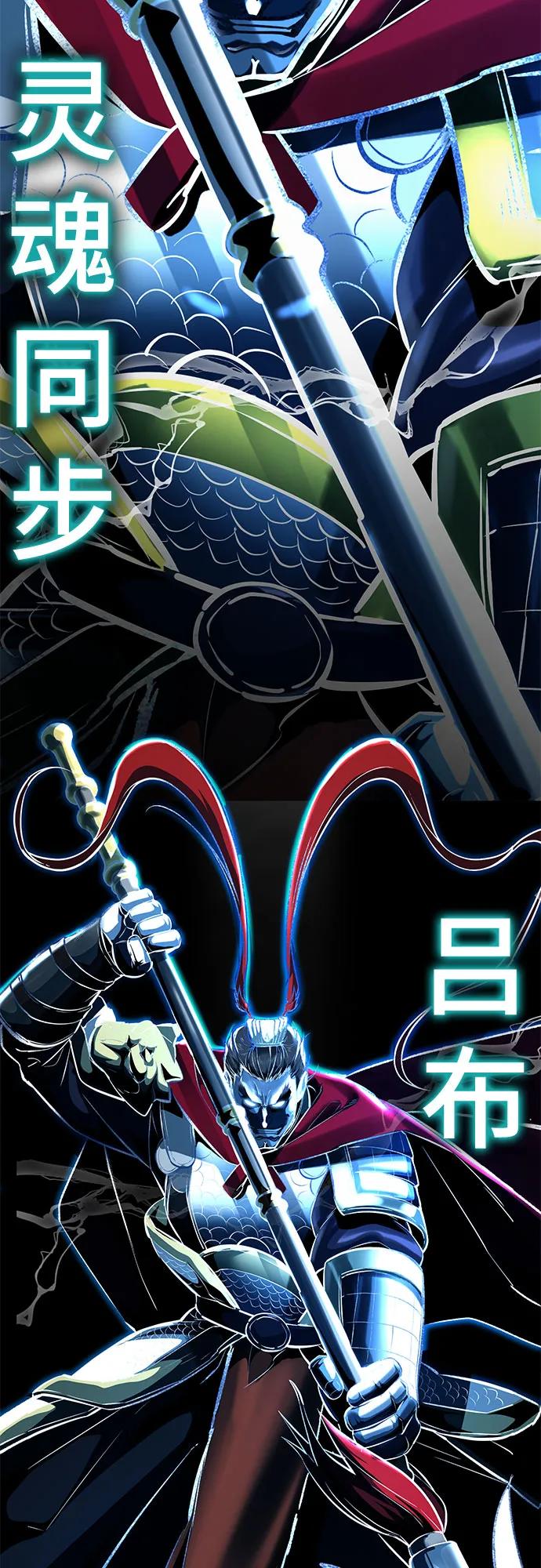 死神少年 - [第2部] 第104话 不灭之枪 - 第131张图