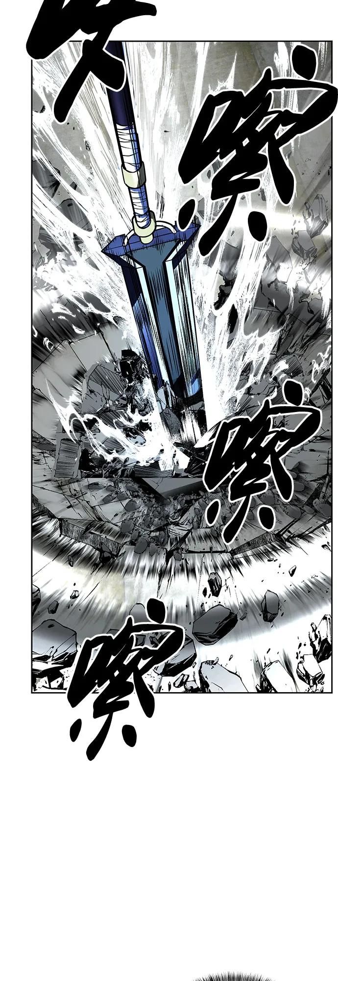 死神少年 - [第2部] 第104话 不灭之枪 - 第106张图