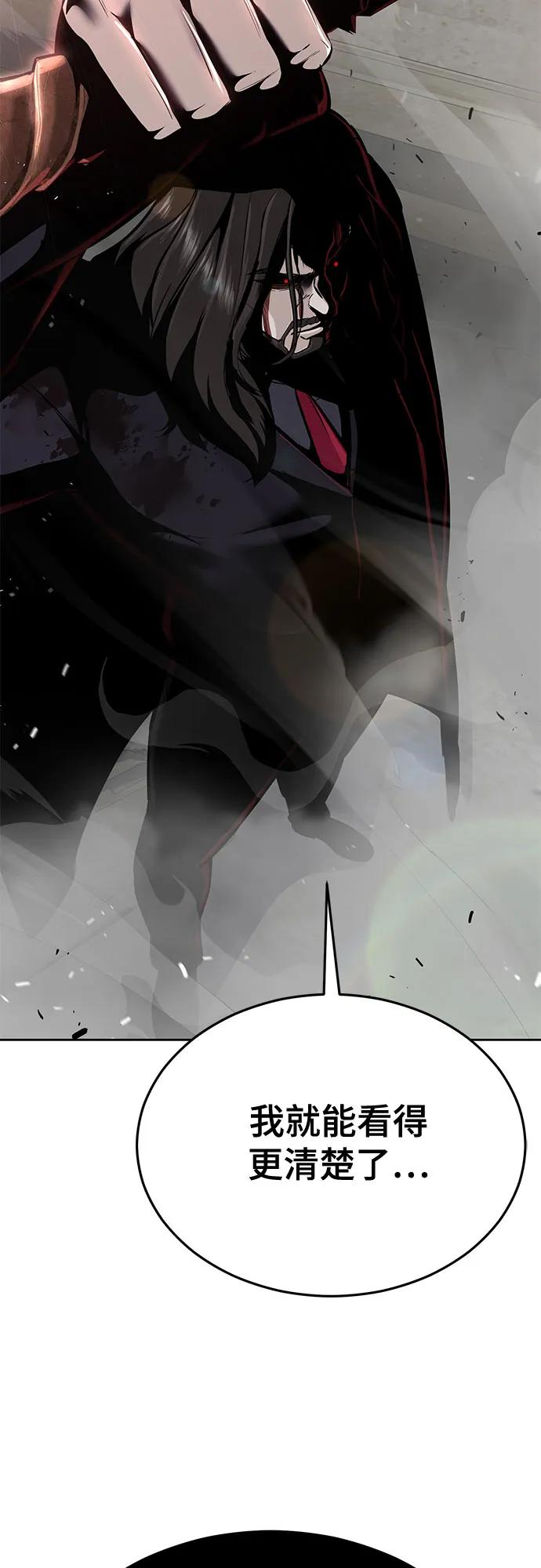 死神少年 - [第2部] 第104话 不灭之枪 - 第112张图