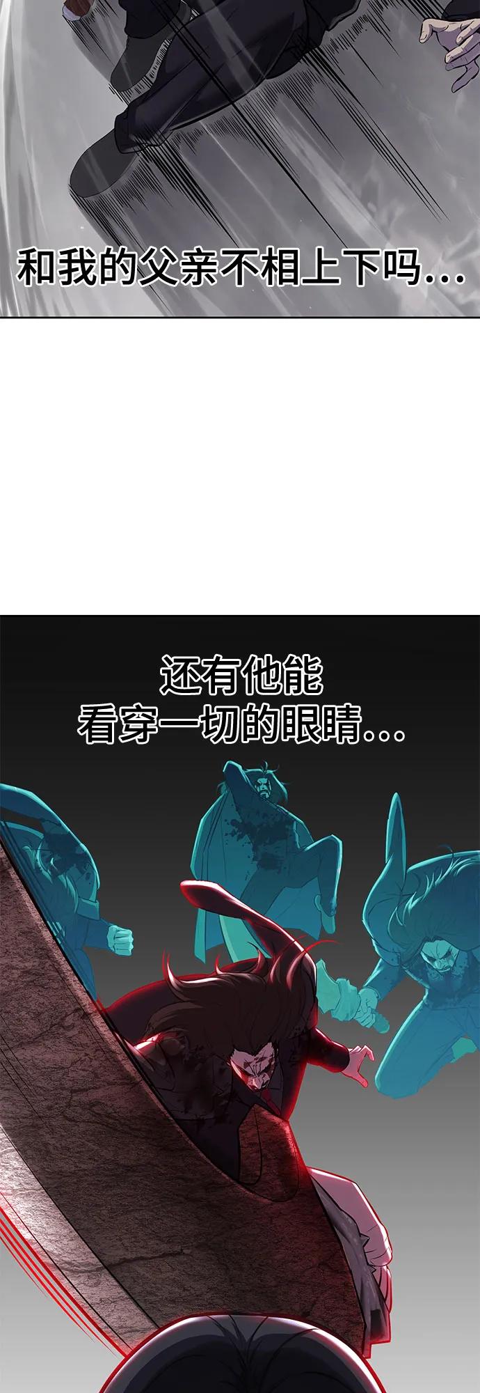 死神少年 - [第2部] 第104话 不灭之枪 - 第48张图